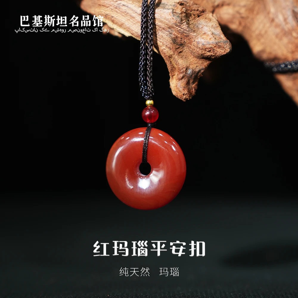 天然玛瑙玉髓红玛瑙平安扣 多样性任选其一MN133