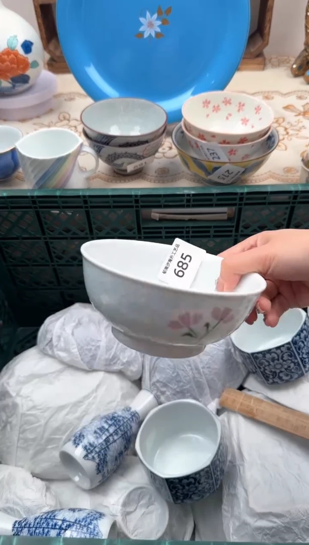 【闪购商品】瓷片A           685
