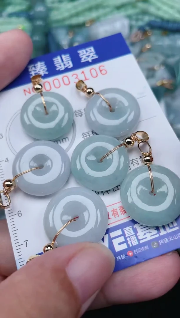 翡翠未镶嵌颈饰.0003106多样性发其中之一