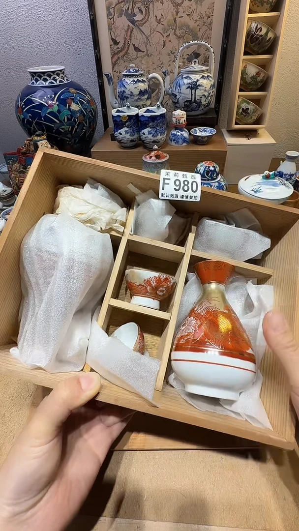 瓷片5**妈茉莉甄选一号商品980