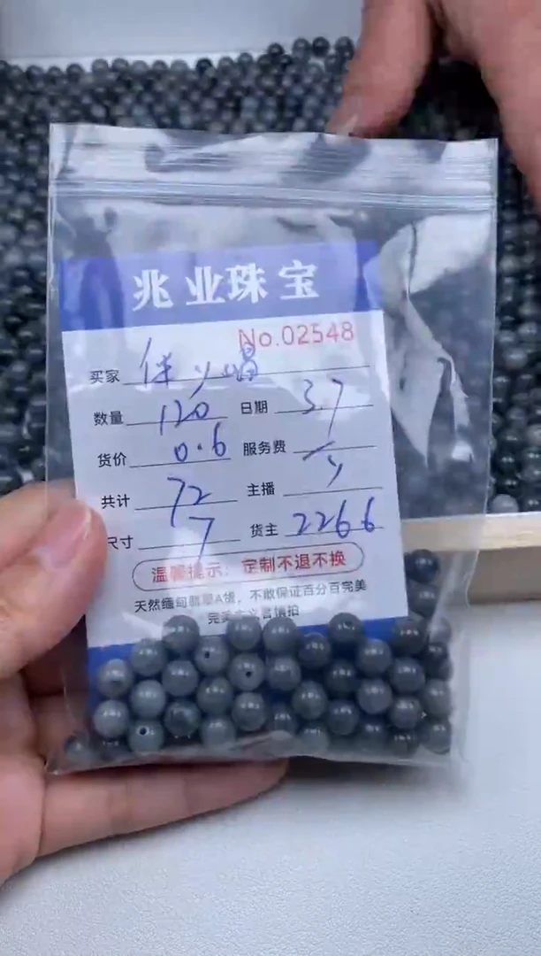 【闪购商品】翡翠手链未镶嵌单：2548
