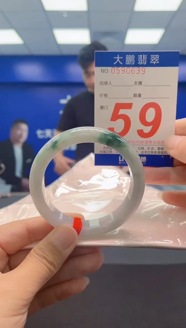 未镶嵌手镯翡翠AAAAAAAAA