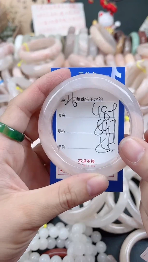 未镶嵌手镯石英质玉489