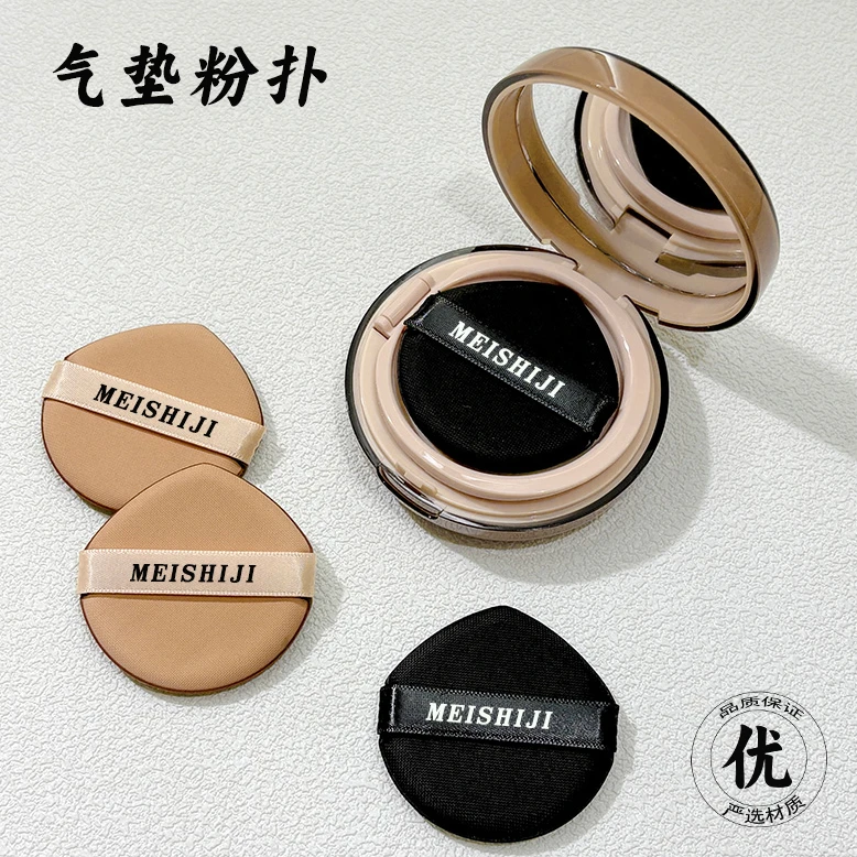 适用卡/兰气垫粉扑替换水滴形超薄干湿两用BB霜粉底通用不吃粉扑