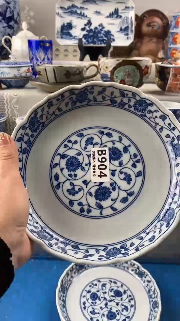 【闪购商品】904
