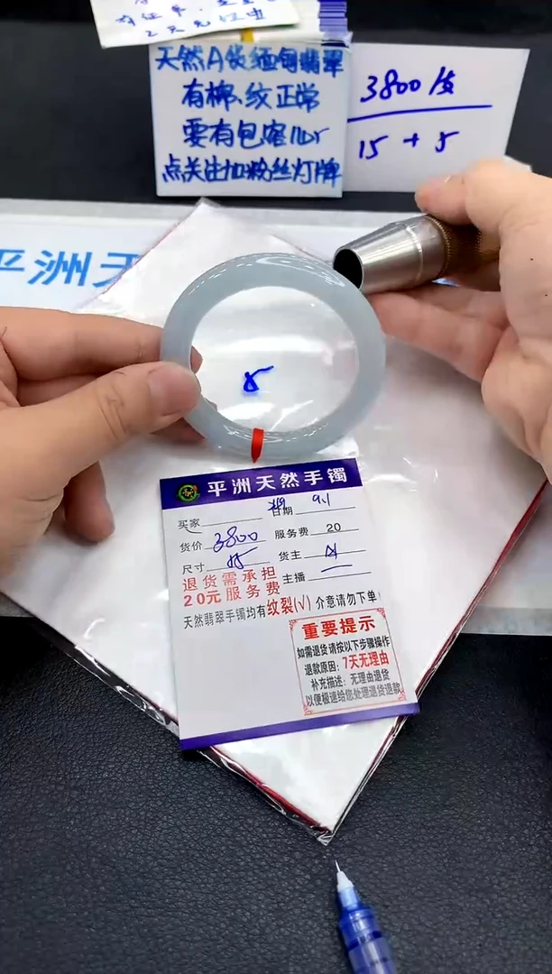 未镶嵌手镯翡翠小*1