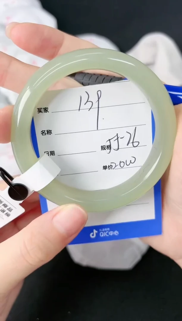 未镶嵌手镯和田玉玉轩阁139