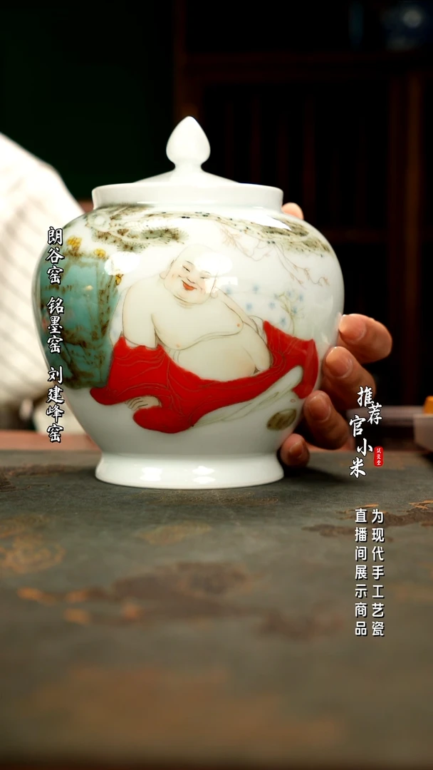 高温颜色釉刘明亮