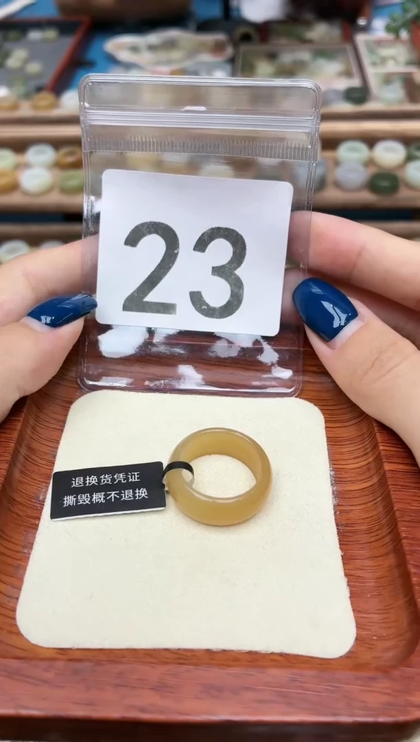 未镶嵌戒圈和田玉17号