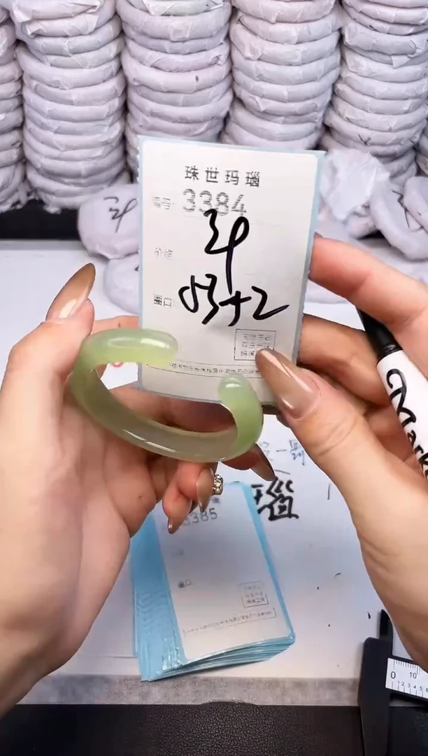 手镯玛瑙/玉髓未镶嵌3384