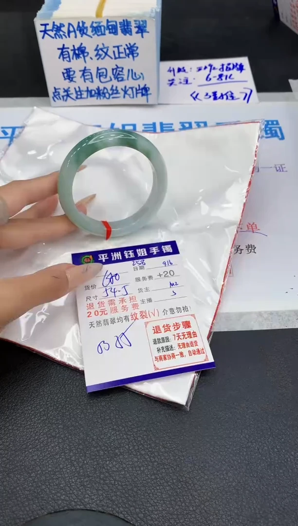 未镶嵌手镯翡翠11111111