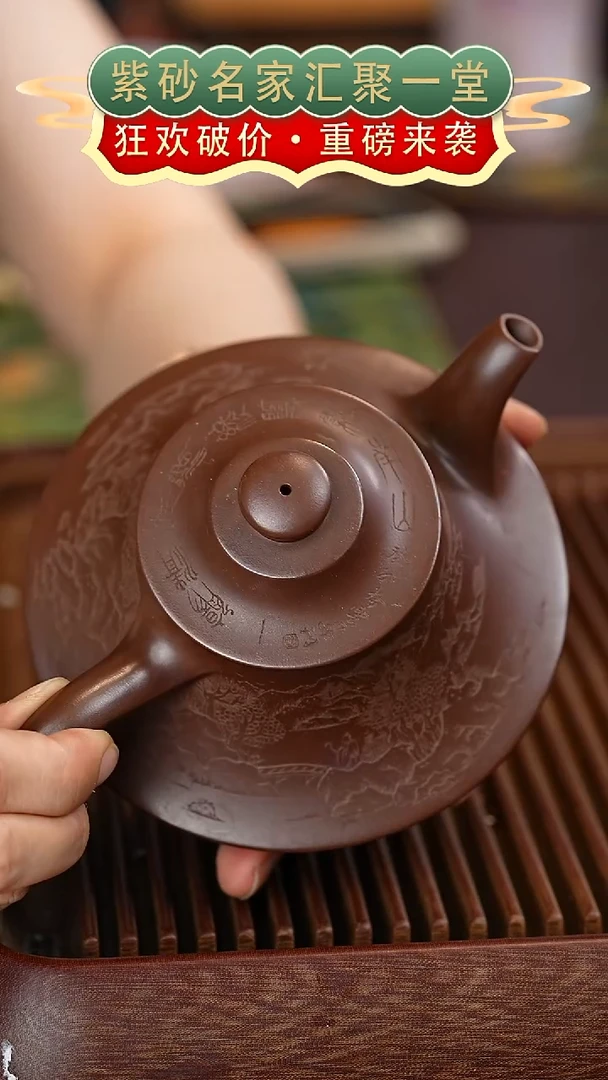 茶壶紫砂宜兴紫砂