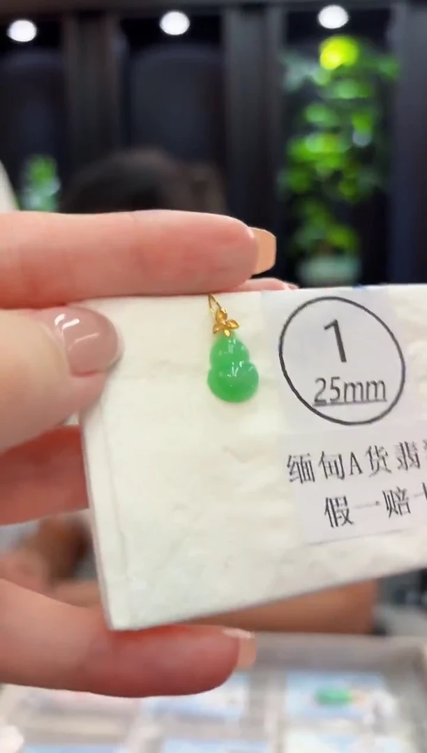 颈饰18K金镶嵌翡翠 缅料A货/支持复检/一件
