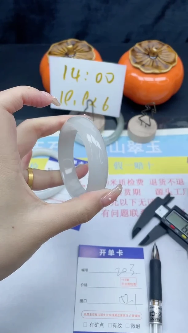 【闪购商品】石英质玉手镯未镶嵌203-52.1