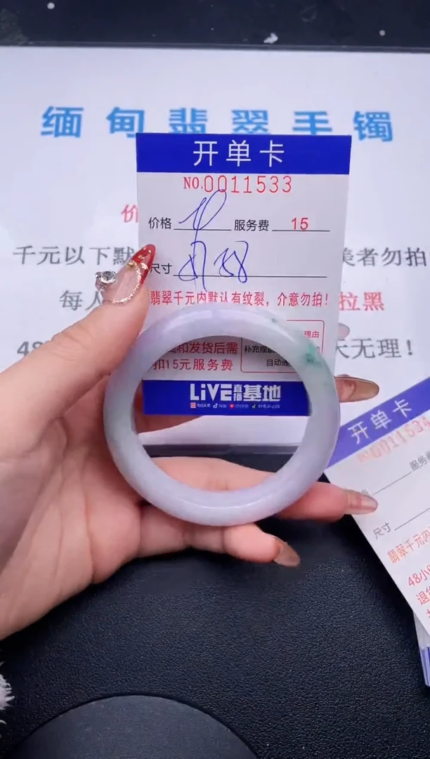 【闪购商品】翡翠手镯未镶嵌  拍哪个图片就是发哪个33