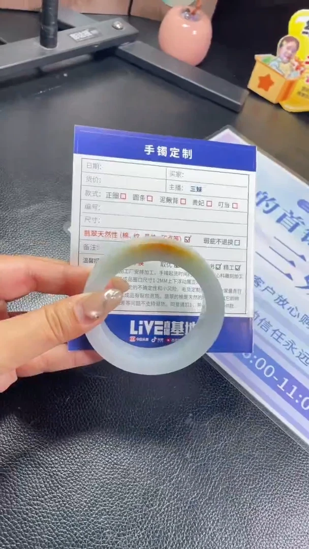未镶嵌手镯定制翡翠?****)SZAJC02DZS