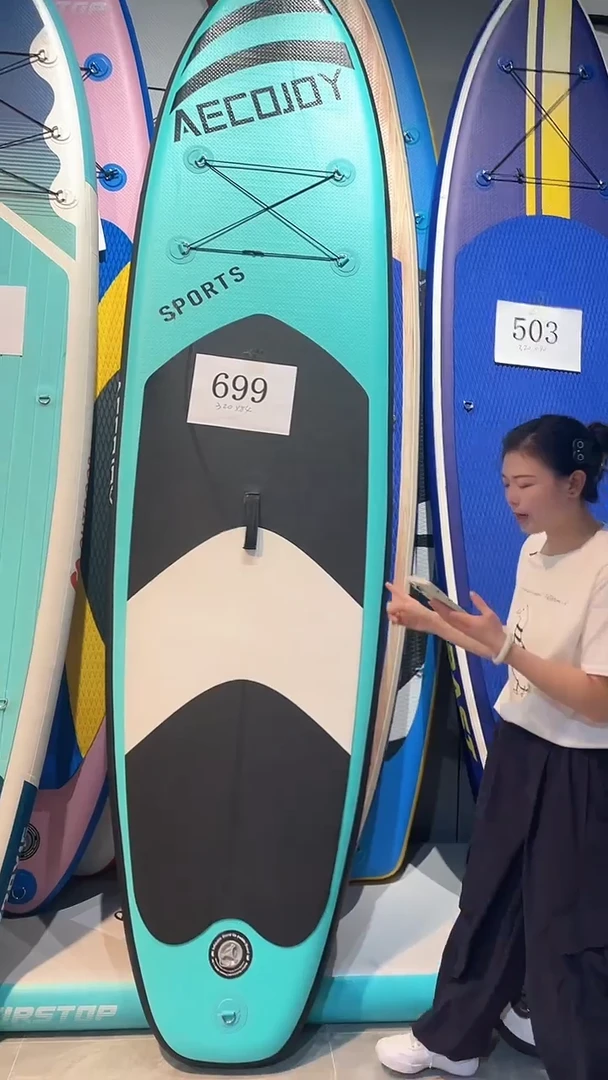 699号浆板专属链
