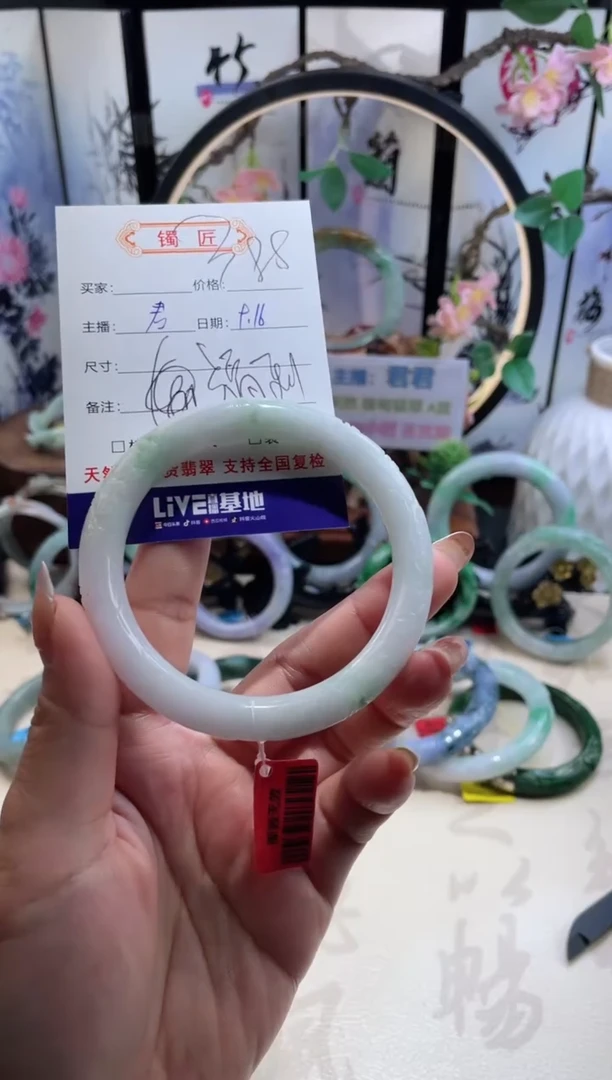 未镶嵌手镯翡翠3  翡翠手镯 61