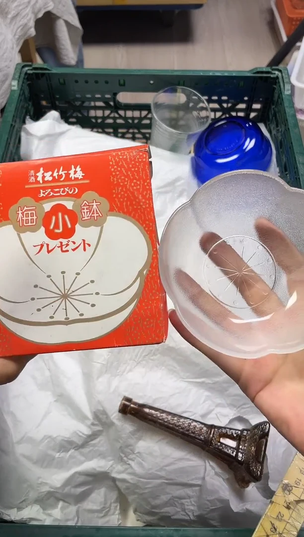 一**子749精美瓷器感谢选购