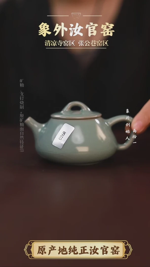 杯一***彤0268微瑕清凉寺青绿石瓢壶