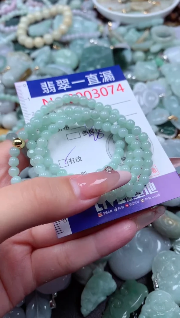 翡翠未镶嵌吊坠(不含链)3074