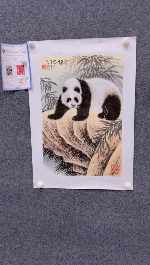 【闪购商品】国画1.21展馆-郑志宗四尺三开-动物23