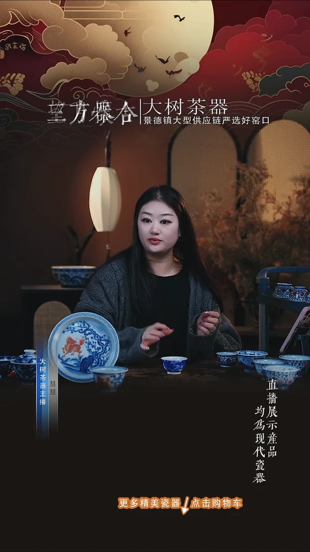 杯子陶瓷片云晚谷山水杯