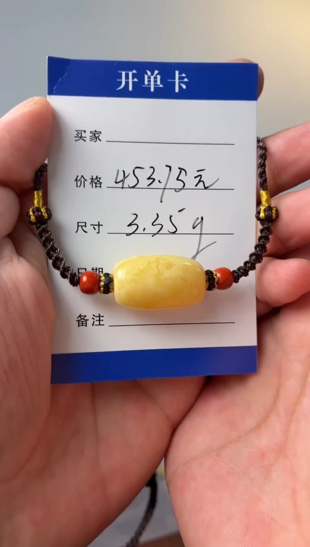 蜜蜡吊坠(赠链)未镶嵌噶玛珠宝纯天然蜜蜡