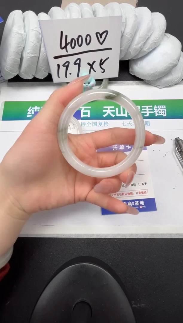 【闪购商品】石英质玉手镯合金52-61.4