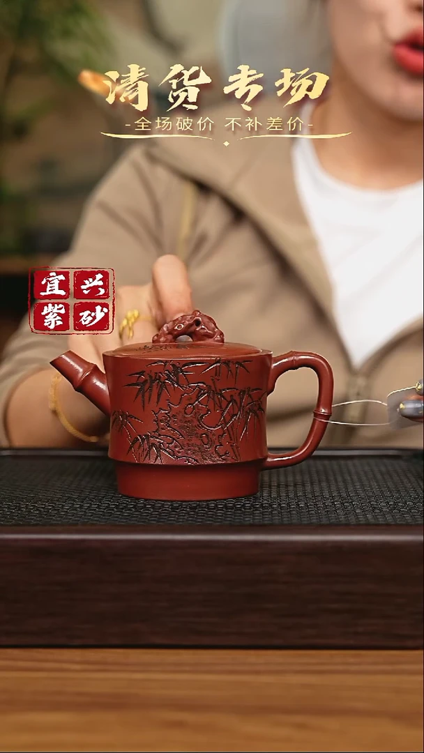 宜兴原矿 手工 紫砂壶