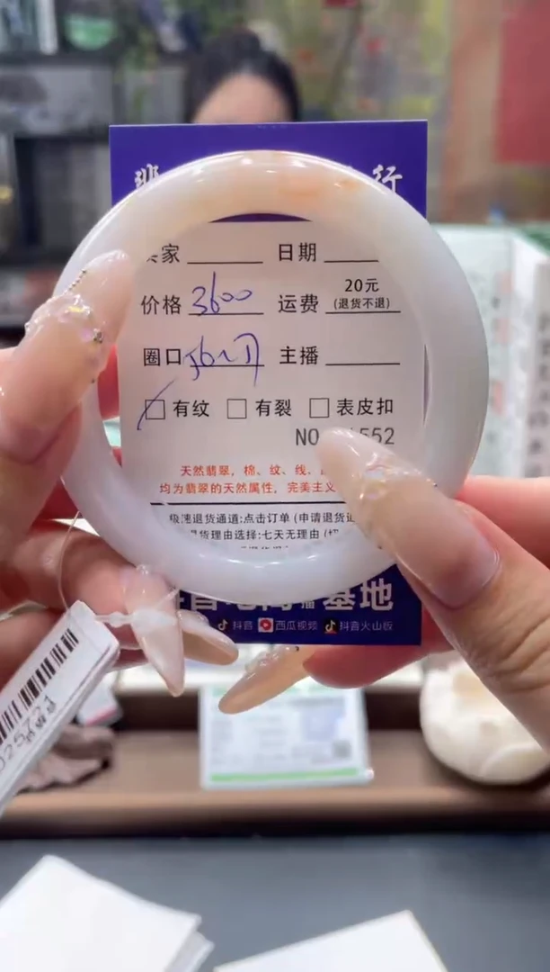 未镶嵌手镯翡翠01552***