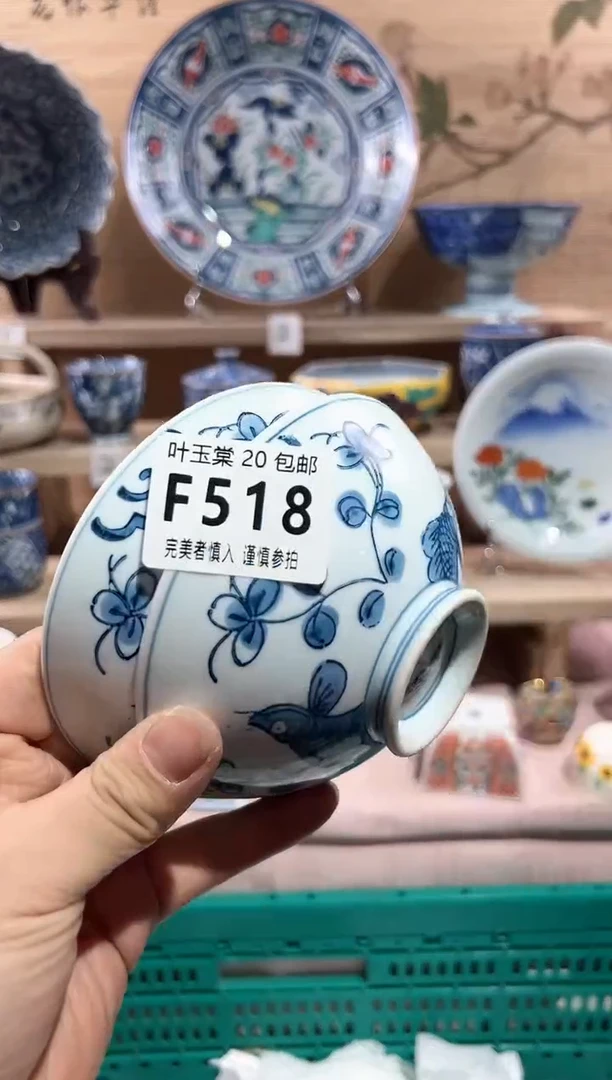 【闪购商品】瓷片当天满20米包邮F518