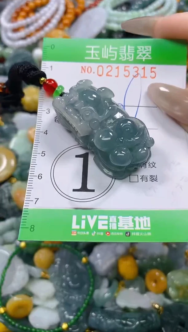 颈饰未镶嵌翡翠闪购0215315
