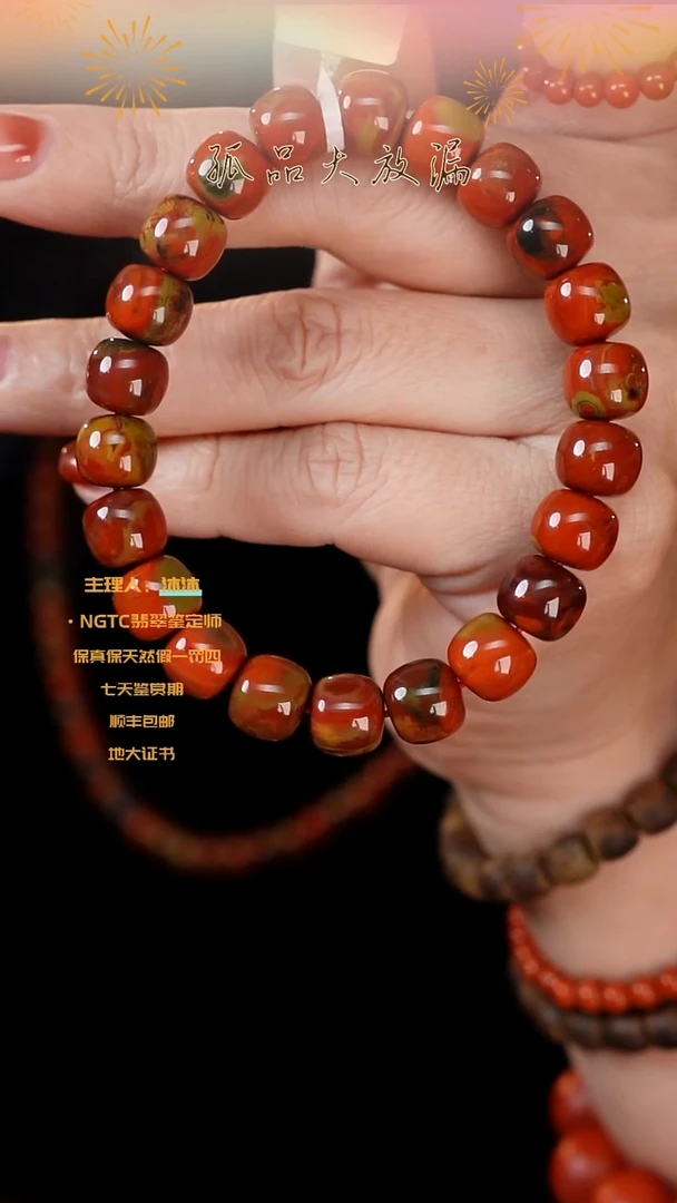 【闪购商品】南红玛瑙手串未镶嵌包浆料老型单圈+