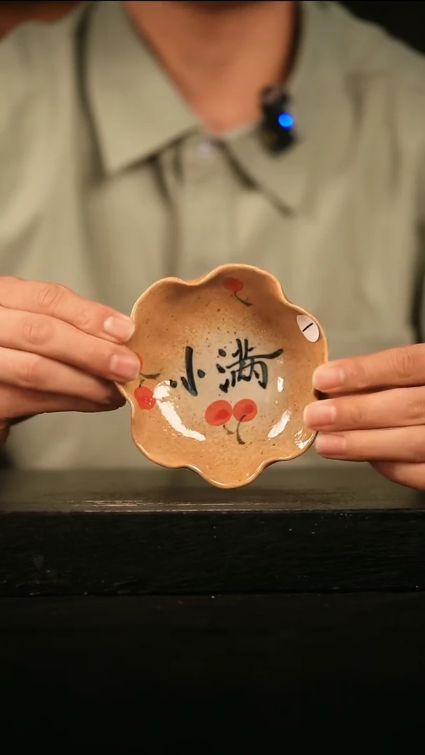 其他865遇瓷手作同款