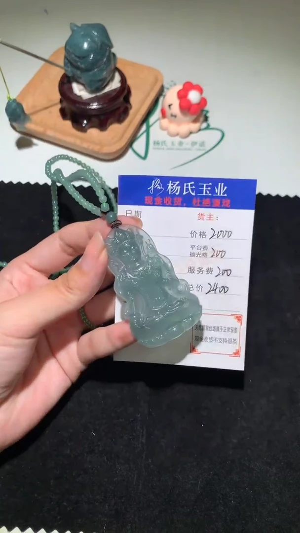 未镶嵌定制翡翠-毛货-不退不换-