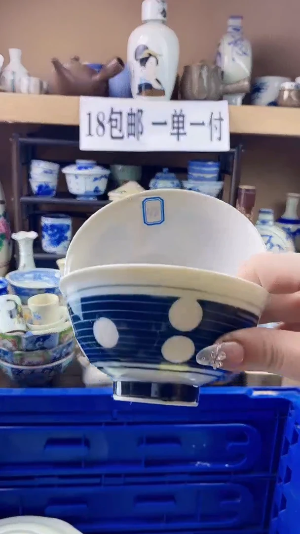 瓷片f****0xxxxxxxxxxx48
