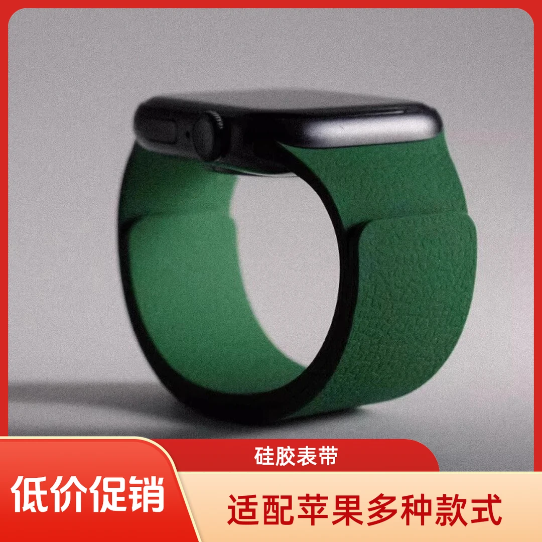 极简风荔枝纹硅胶磁吸表带适用手表iwatchS10表带S9运动SE876手表
