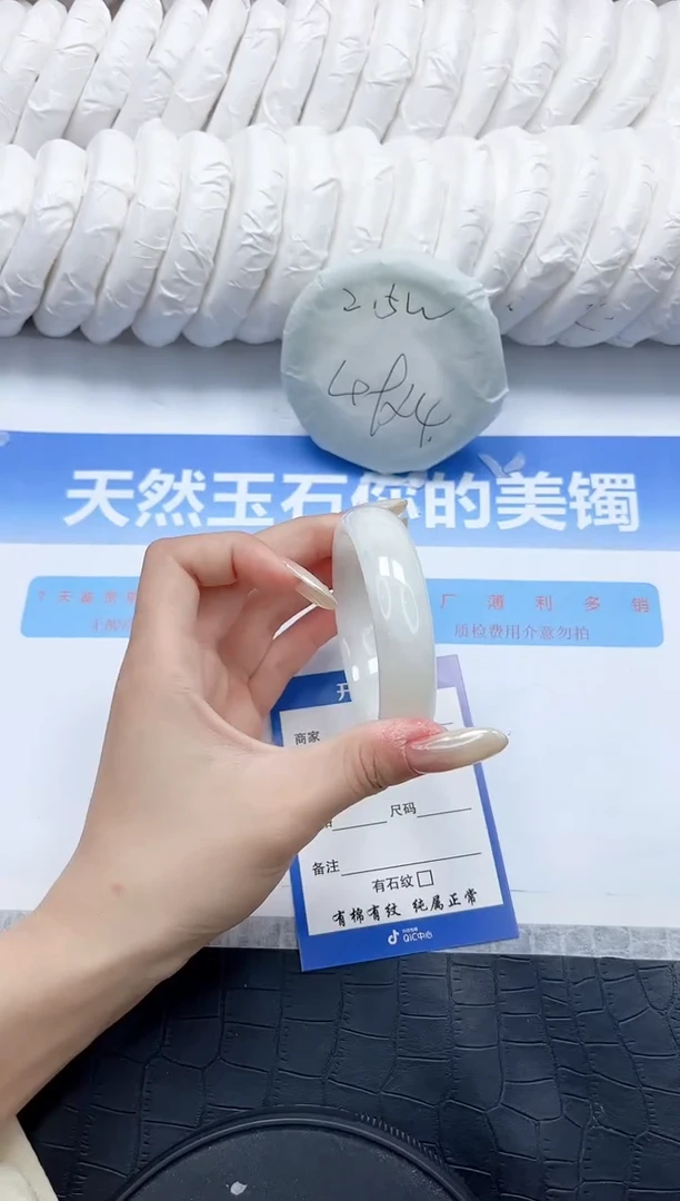 和田玉手镯未镶嵌289-52.8