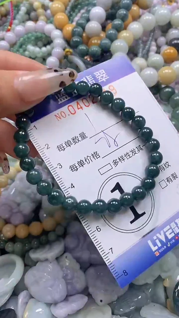 颈饰未镶嵌翡翠闪购0402919