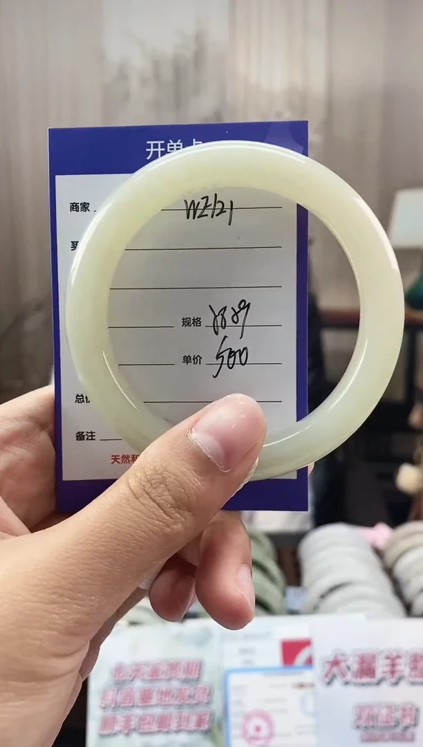 未镶嵌手镯和田玉WE121微色差