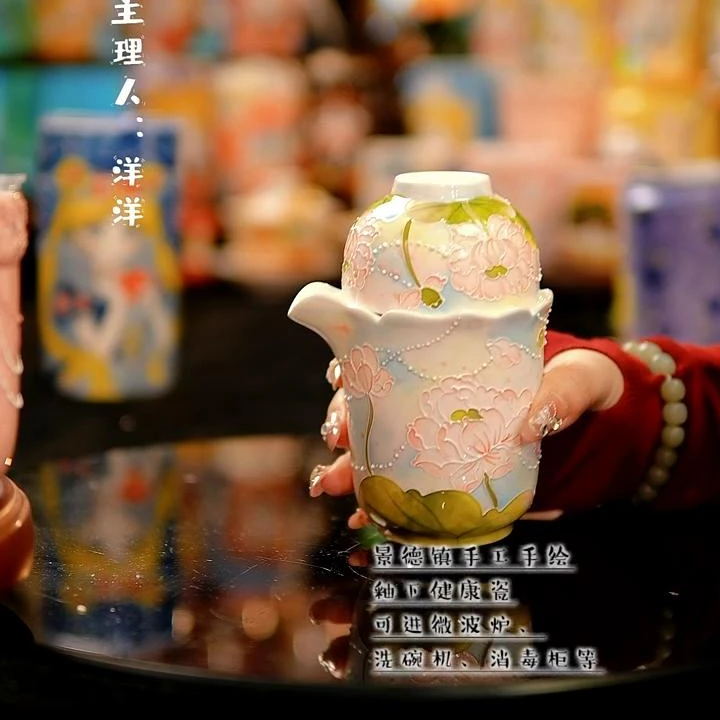 景德镇手绘釉下彩荷花随行茶漏三件套240ml文创陶瓷