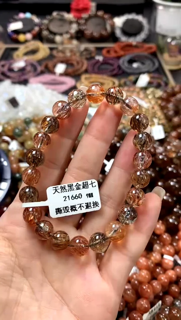 水晶手链未镶嵌9