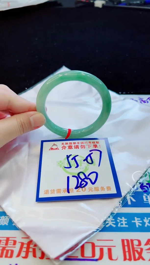 翡翠手镯未镶嵌天然缅甸A货！A货！A货！A货！A货！