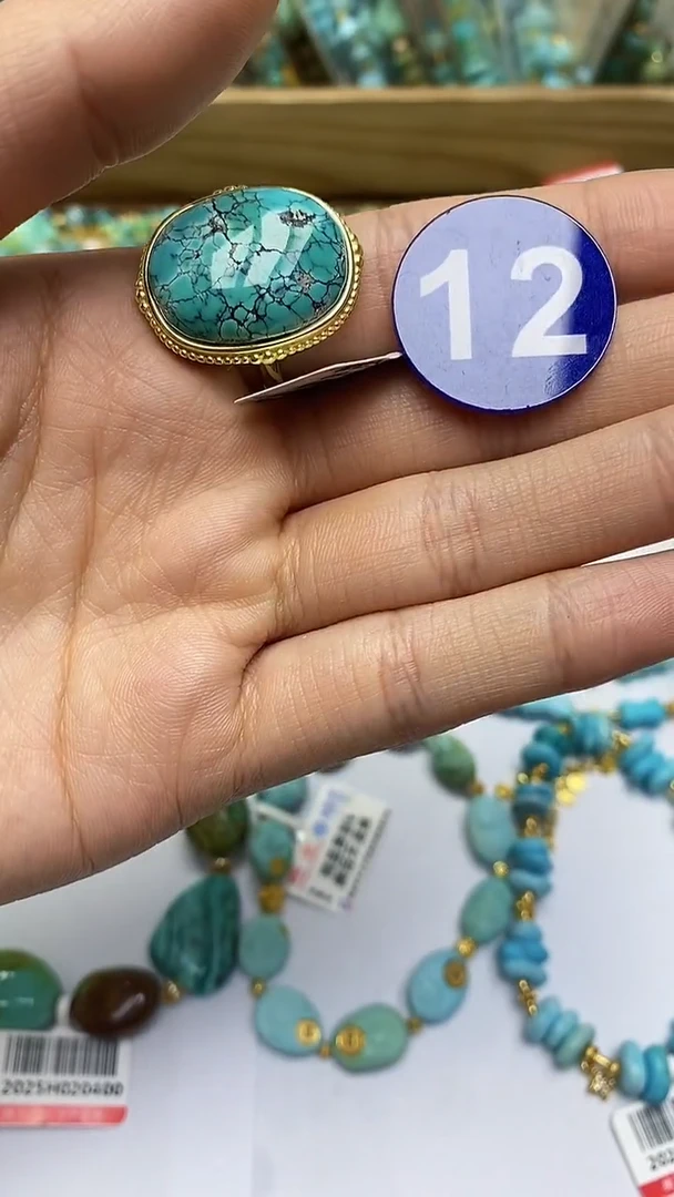 【闪购商品】绿松石戒指合金12戒指