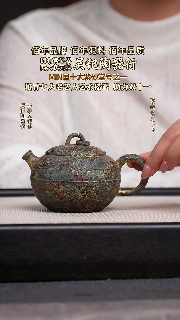 茶壶紫砂宜兴原矿紫砂壶