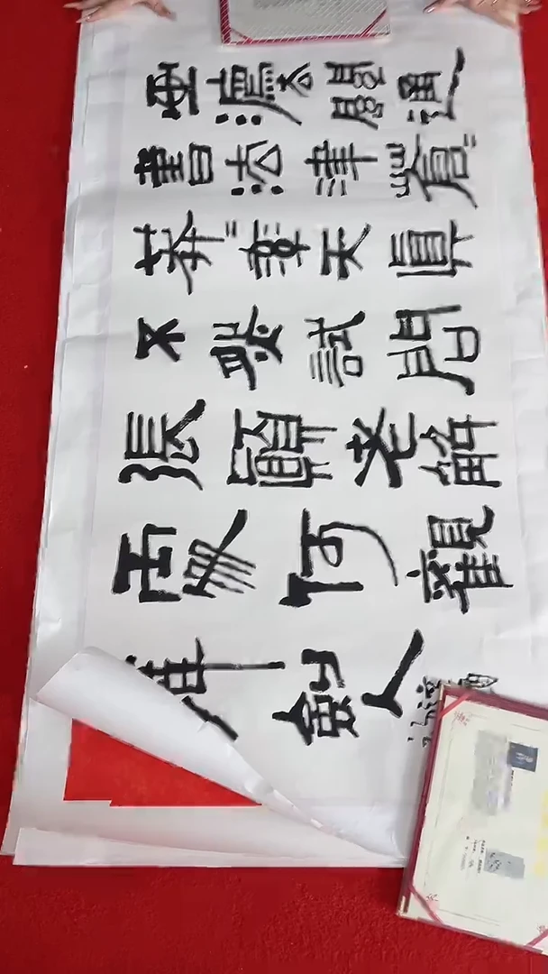 国画11111111111