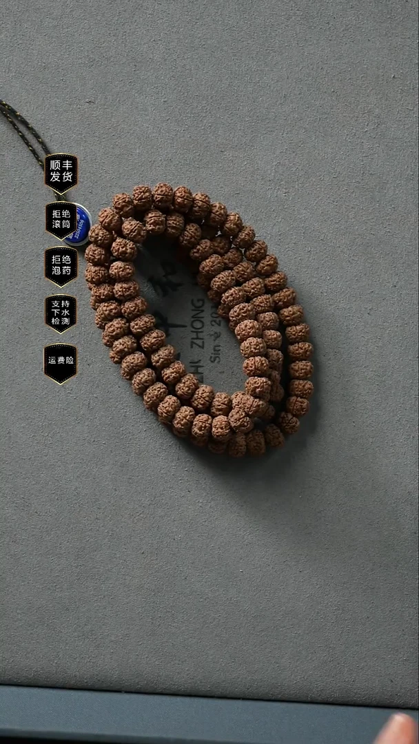 吊坠金刚菩提老树平细108长串9mm+全品无黄