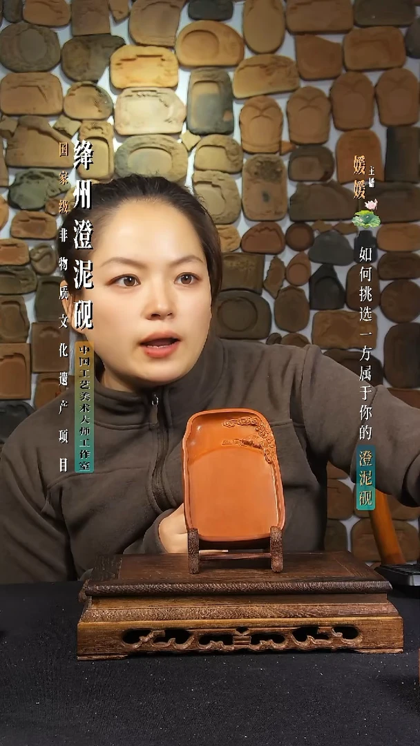 单*猪绛州澄泥砚单老师