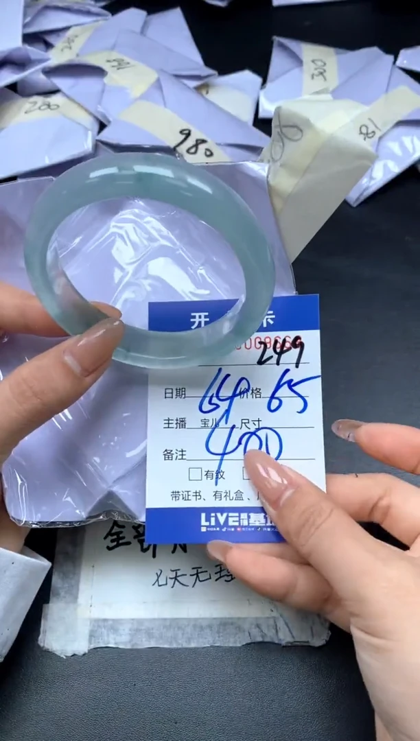 249所见即所得（一物一拍）